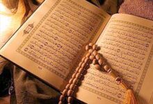 nuzulul quran