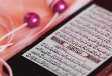 Tadarus Daring Al Quran Digital Online